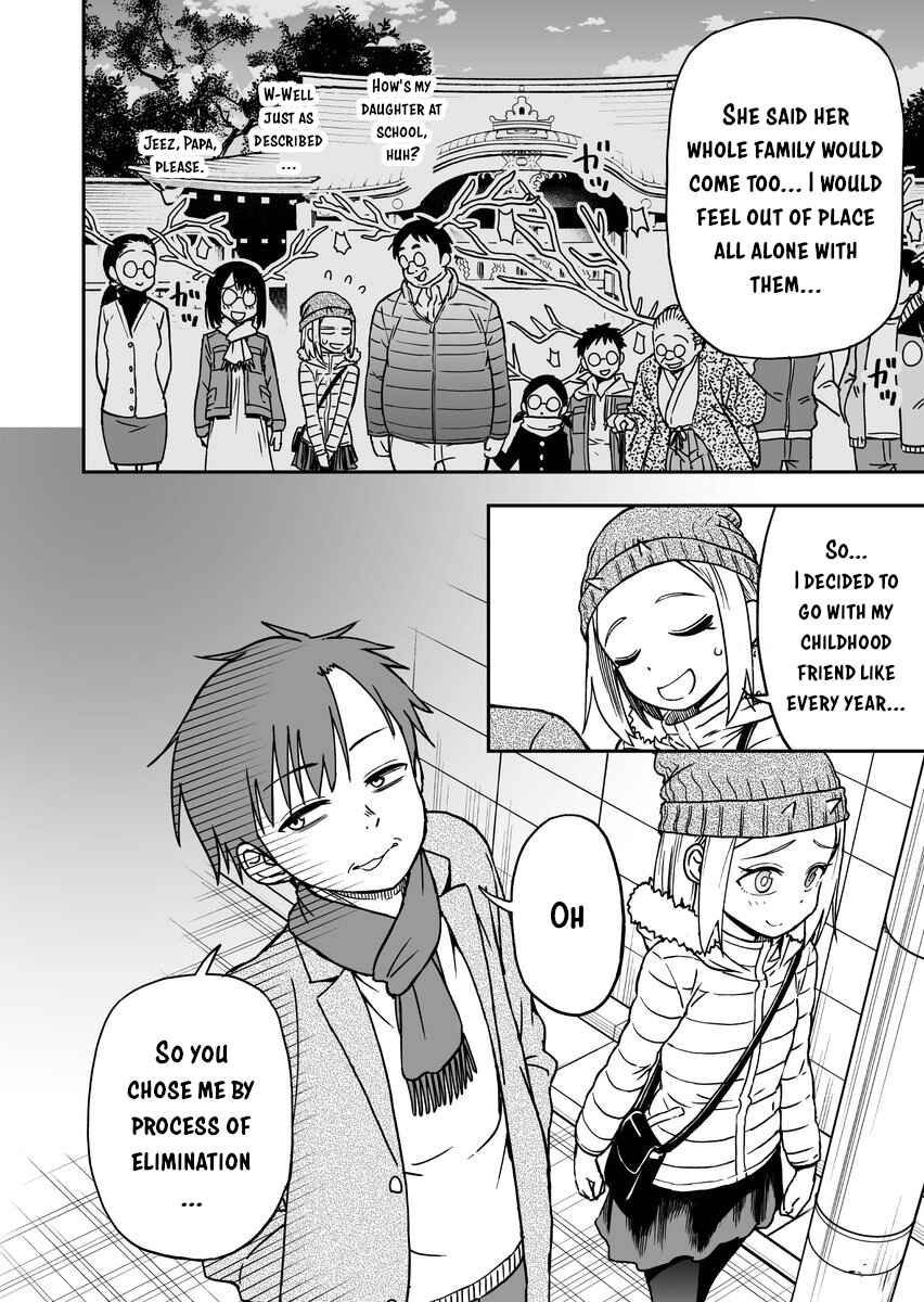 Page 2 Chapter 17 Onizuka-chan and Sawarida-kun