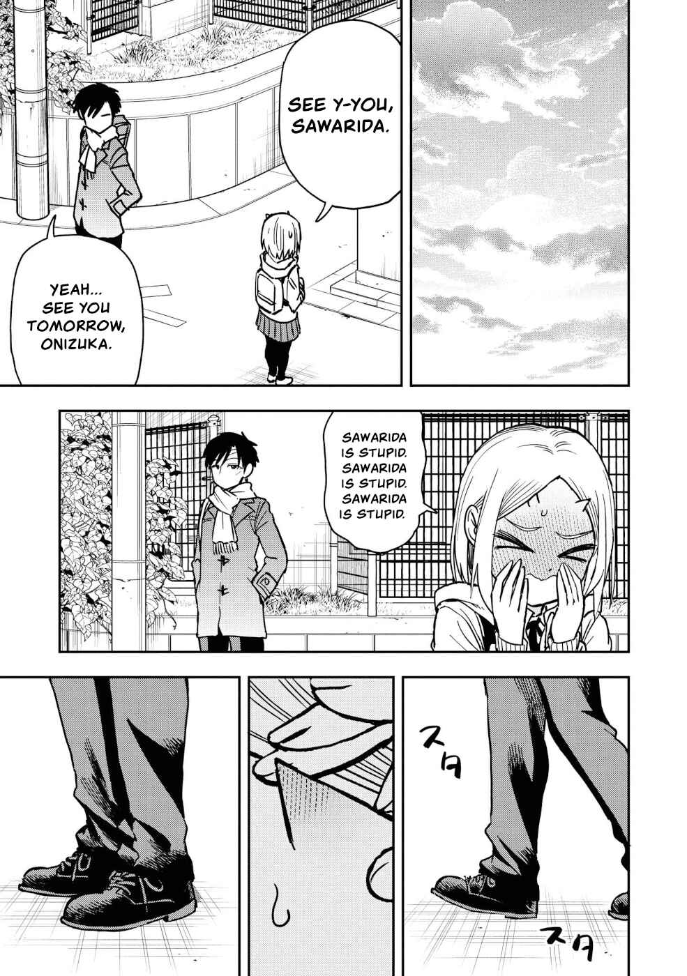 Page 11 Chapter 22.5 Onizuka-chan and Sawarida-kun