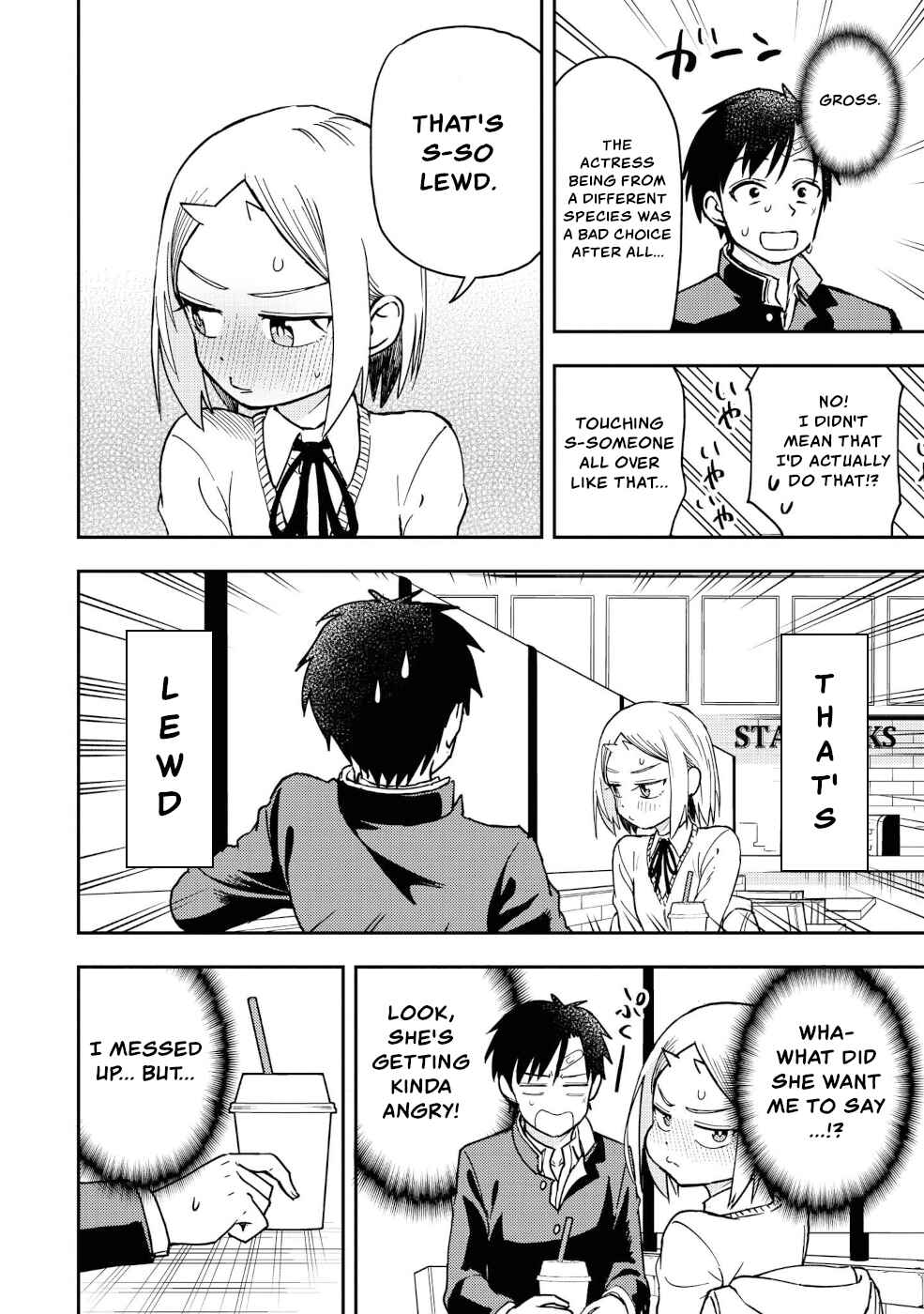 Page 4 Chapter 22.5 Onizuka-chan and Sawarida-kun