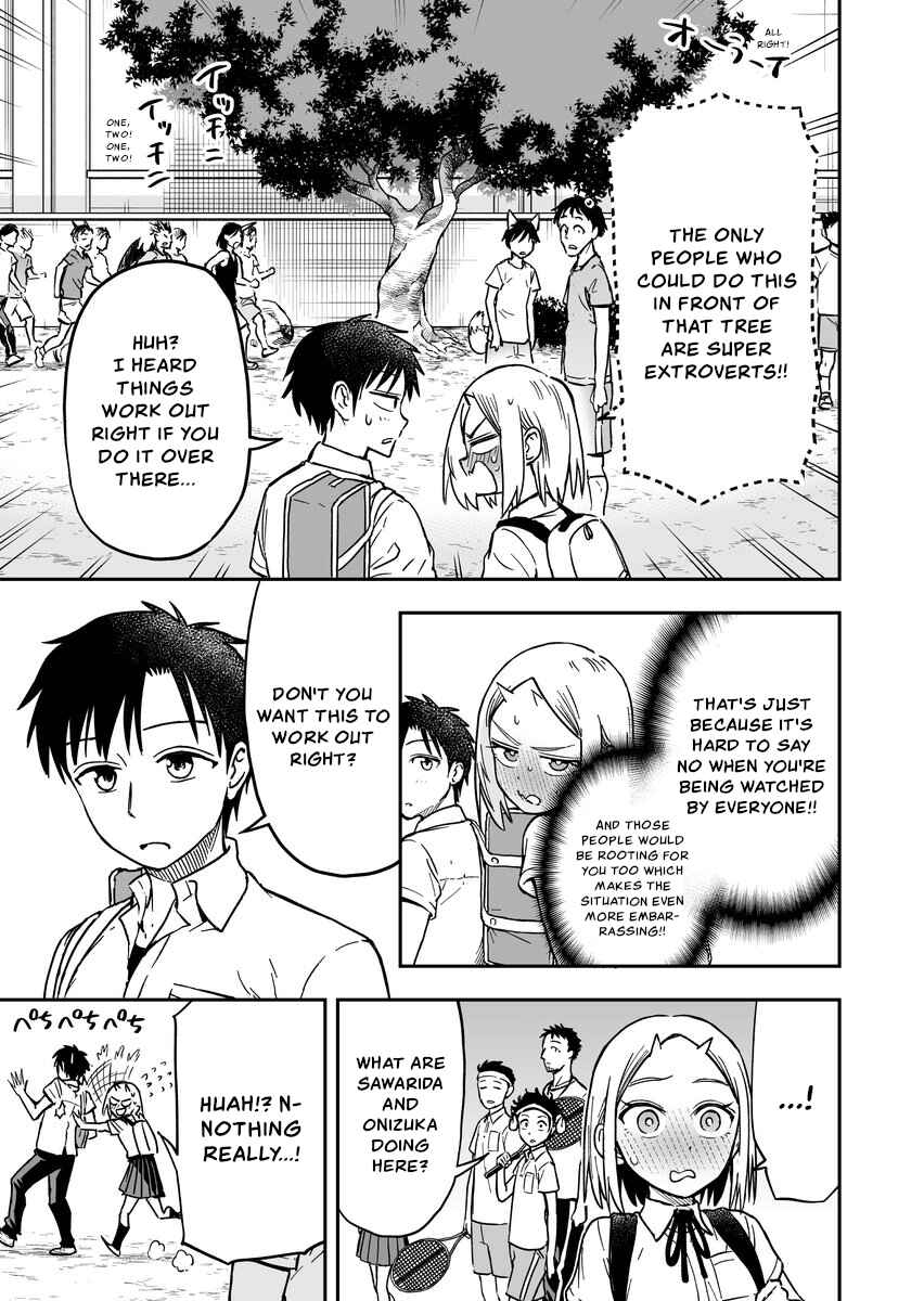 Page 3 Chapter 45 Onizuka-chan and Sawarida-kun