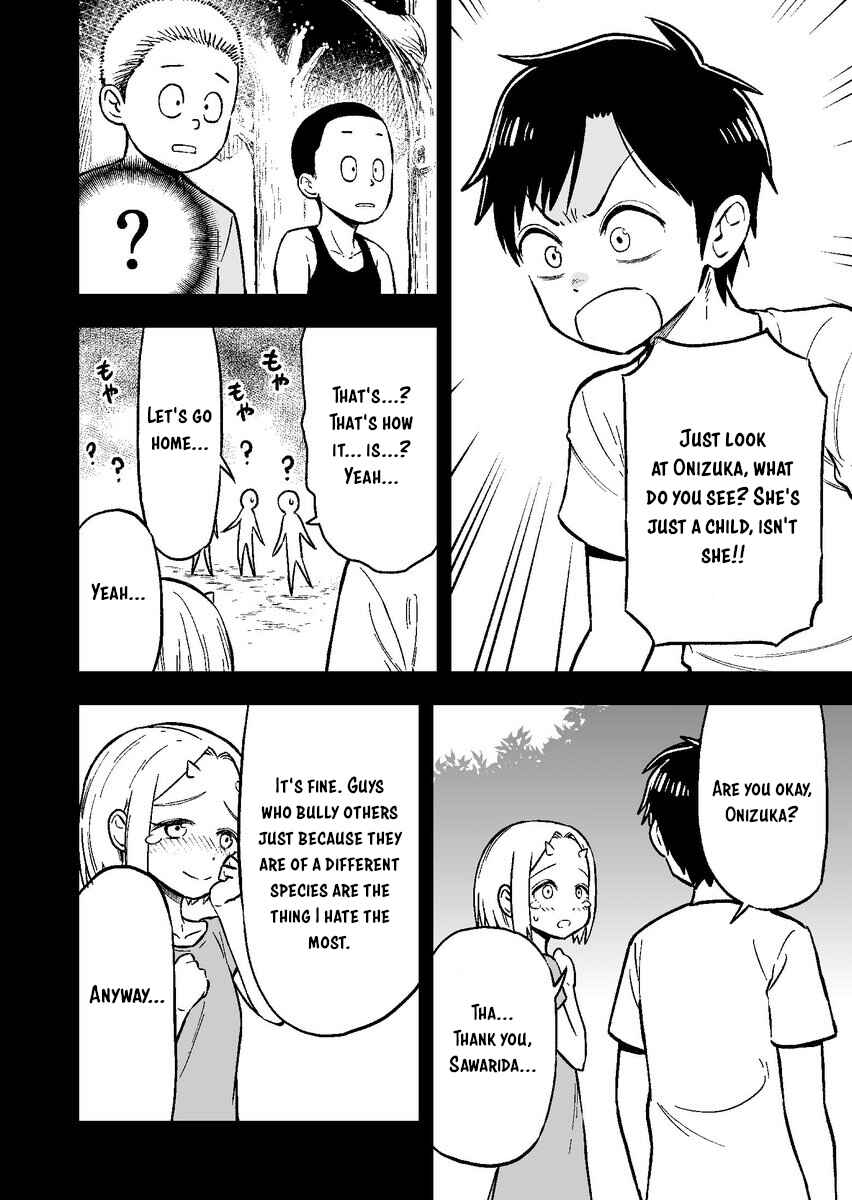 Page 2 Chapter 2 Onizuka-chan and Sawarida-kun