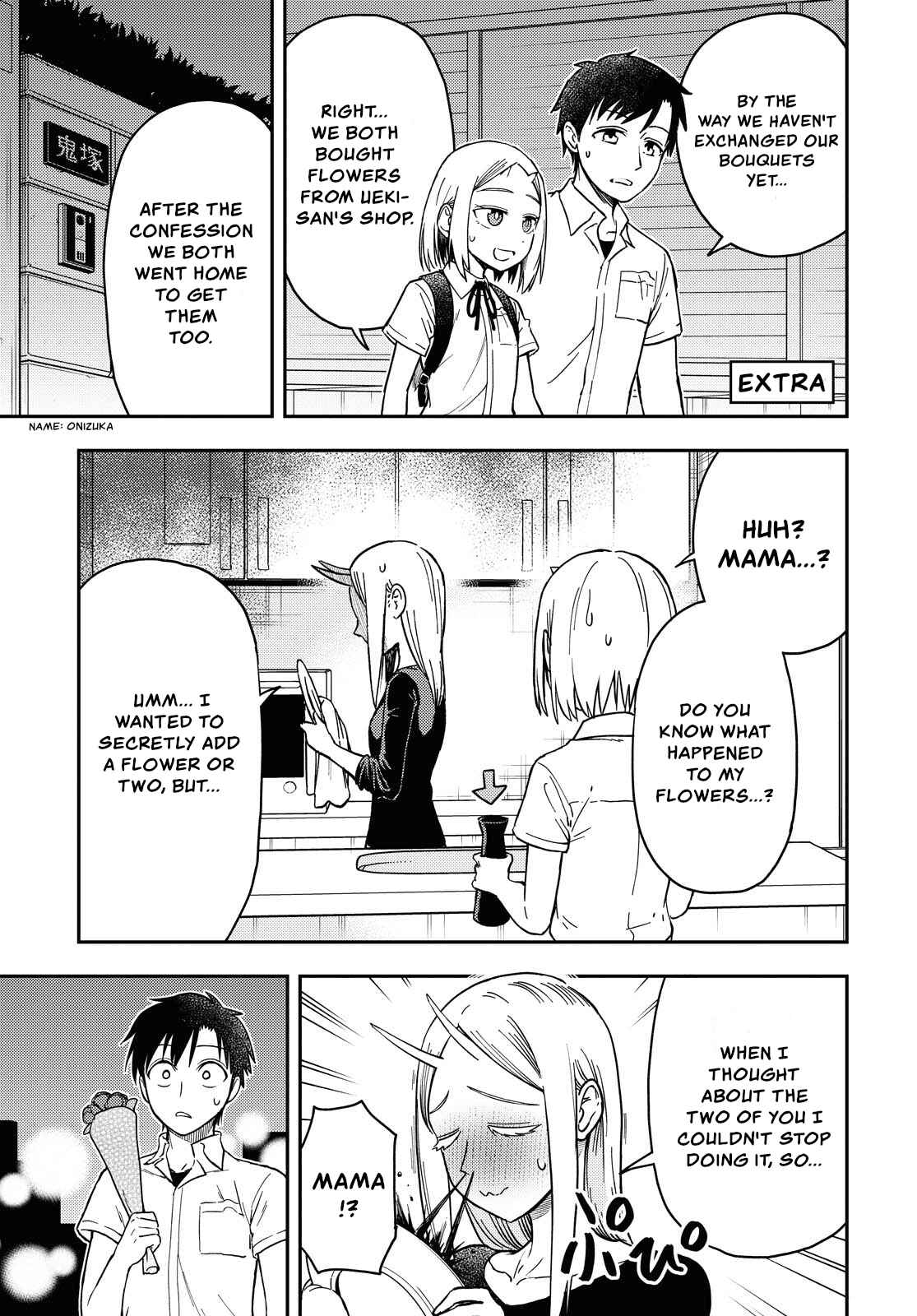 Page 1 Chapter 49.1 Onizuka-chan and Sawarida-kun