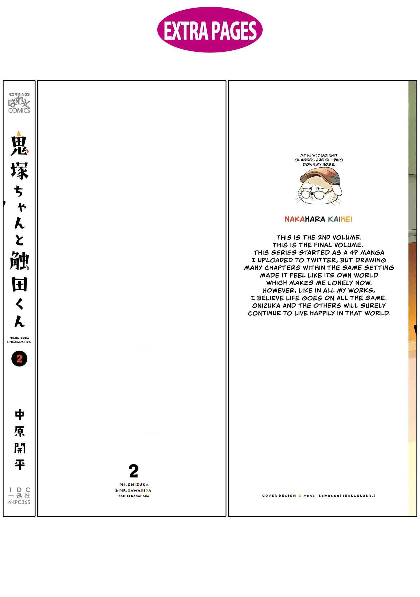 Page 18 Chapter 49.5 Onizuka-chan and Sawarida-kun