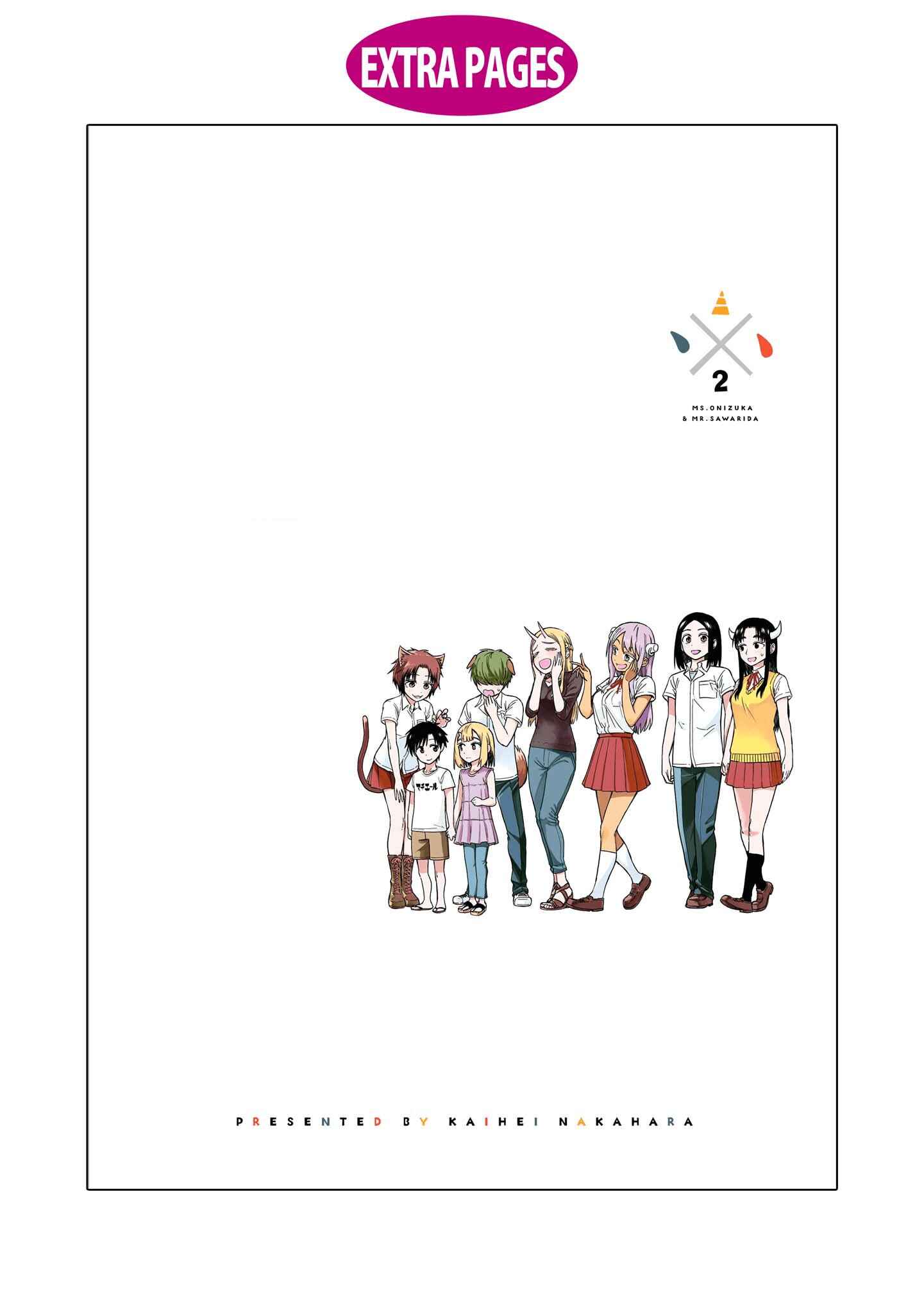 Page 19 Chapter 49.5 Onizuka-chan and Sawarida-kun