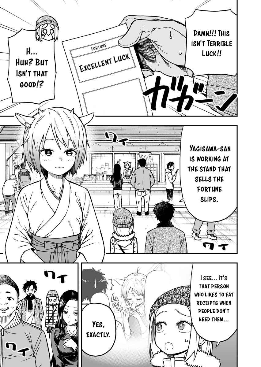 Page 1 Chapter 16 Onizuka-chan and Sawarida-kun