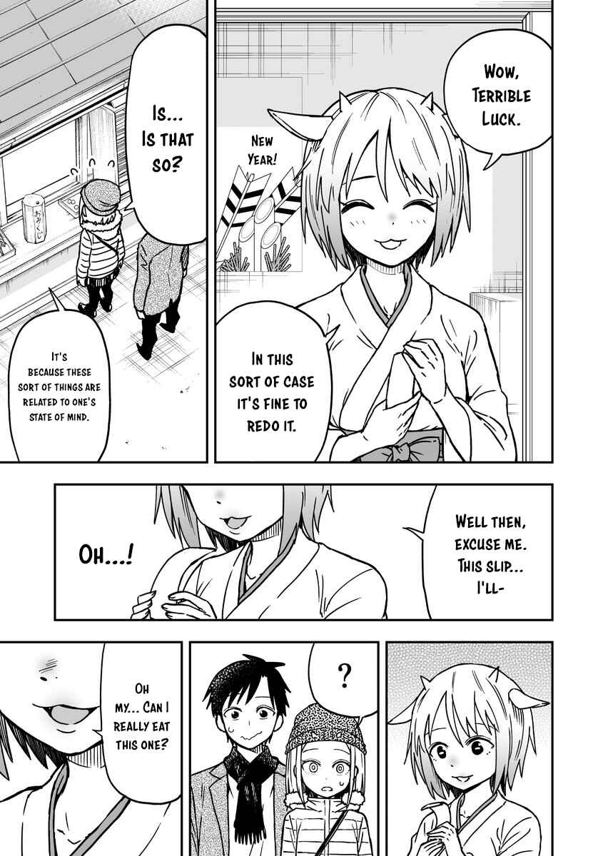 Page 3 Chapter 16 Onizuka-chan and Sawarida-kun
