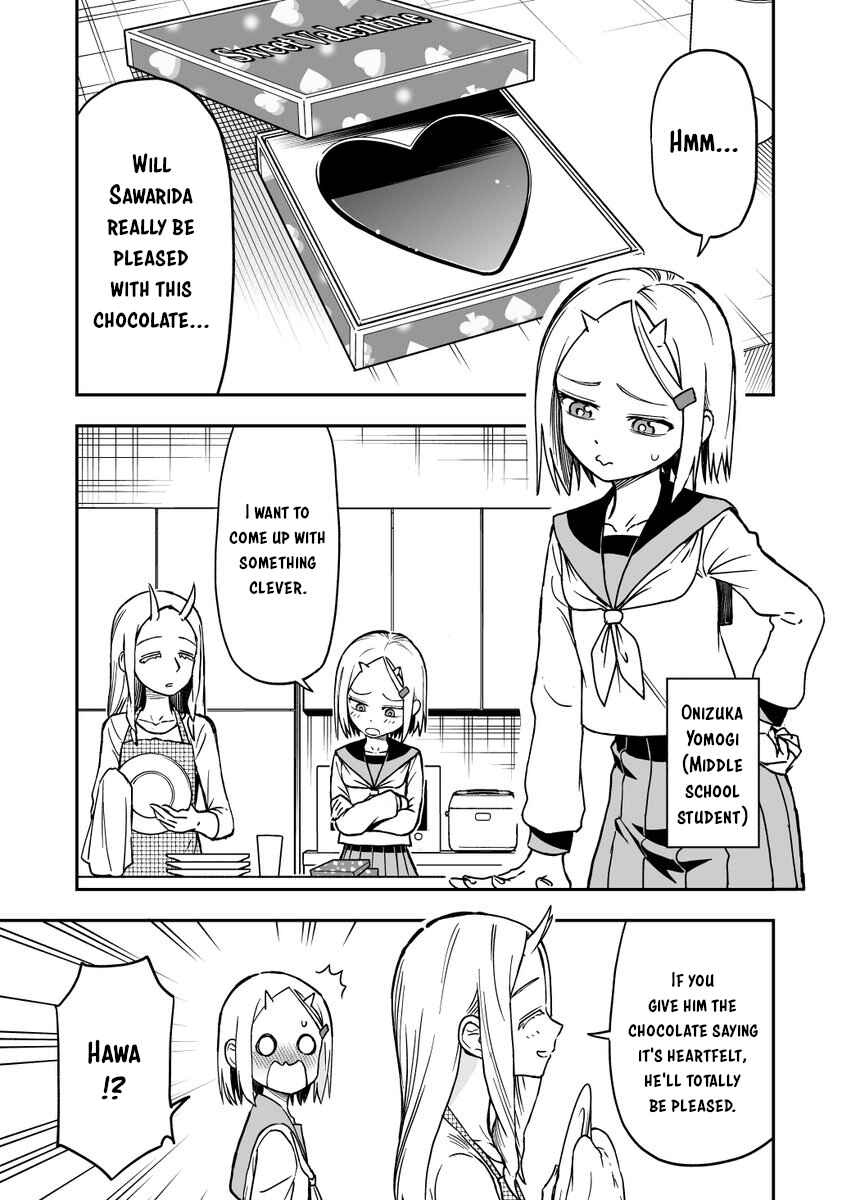 Page 1 Chapter 19 Onizuka-chan and Sawarida-kun