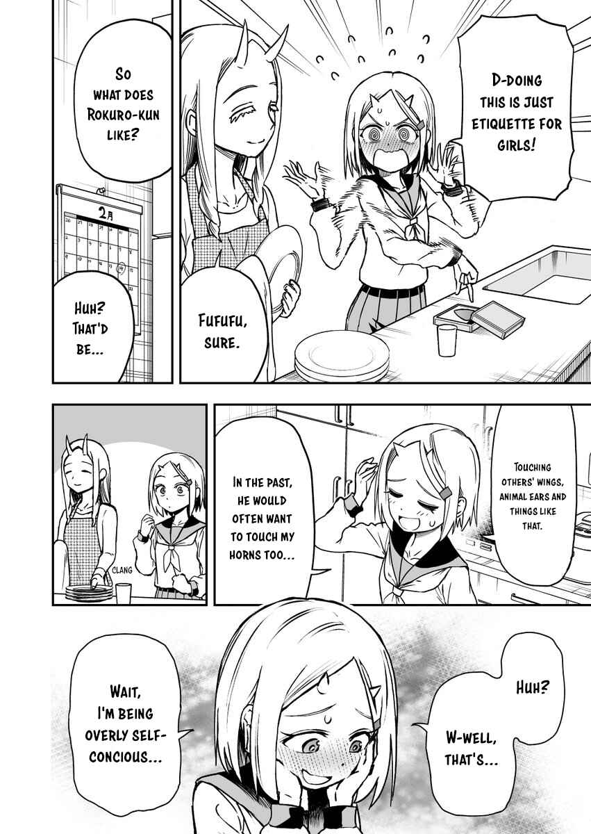 Page 2 Chapter 19 Onizuka-chan and Sawarida-kun