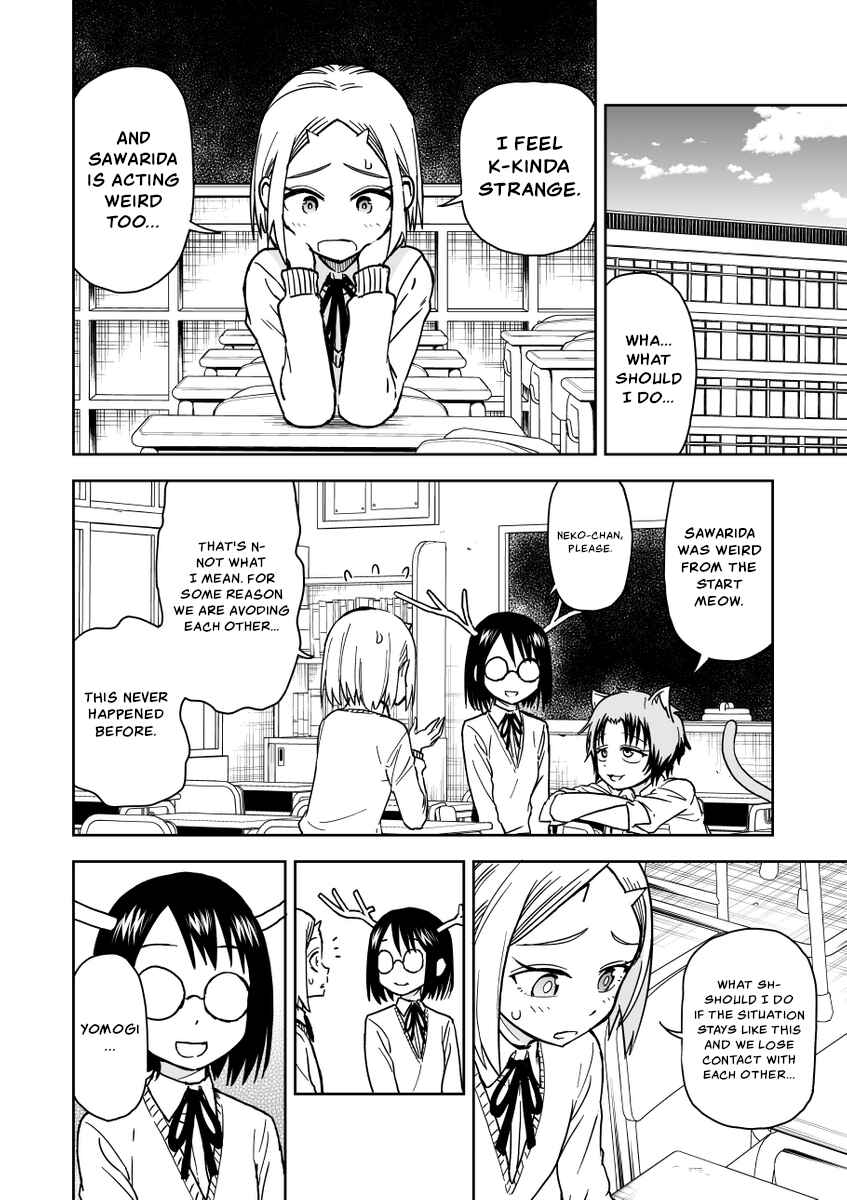 Page 2 Chapter 29 Onizuka-chan and Sawarida-kun