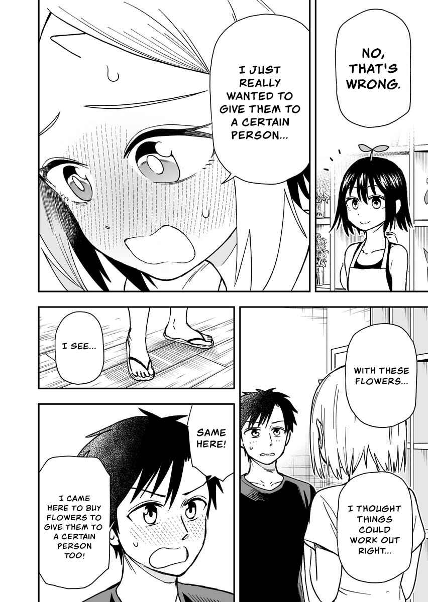 Page 2 Chapter 40 Onizuka-chan and Sawarida-kun