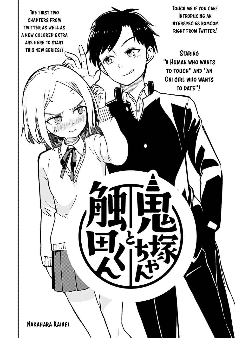Page 1 Chapter 2.1 Onizuka-chan and Sawarida-kun