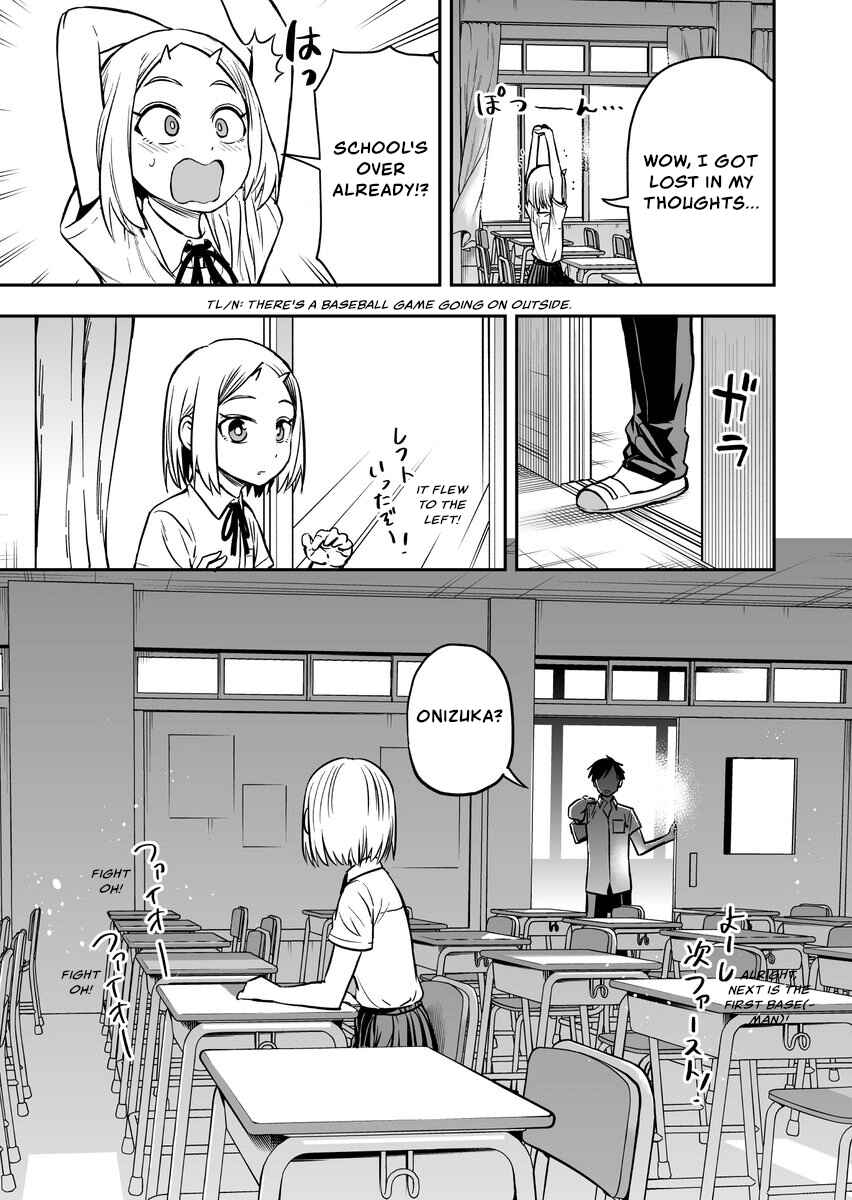 Page 3 Chapter 42 Onizuka-chan and Sawarida-kun