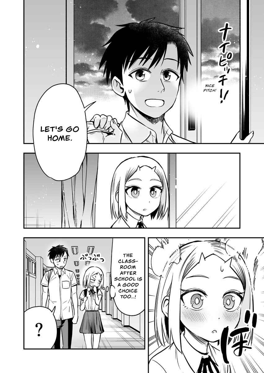 Page 4 Chapter 42 Onizuka-chan and Sawarida-kun
