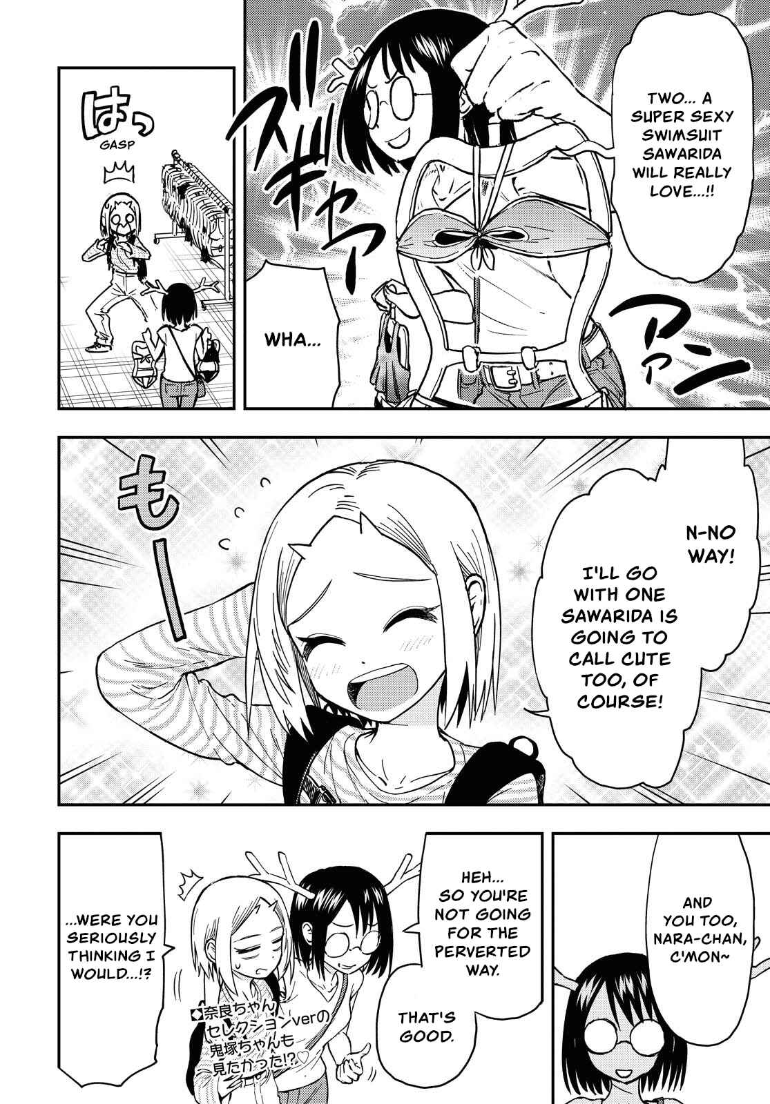 Page 2 Chapter 35.1 Onizuka-chan and Sawarida-kun