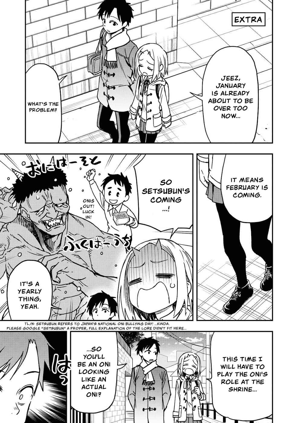 Page 1 Chapter 17.1 Onizuka-chan and Sawarida-kun