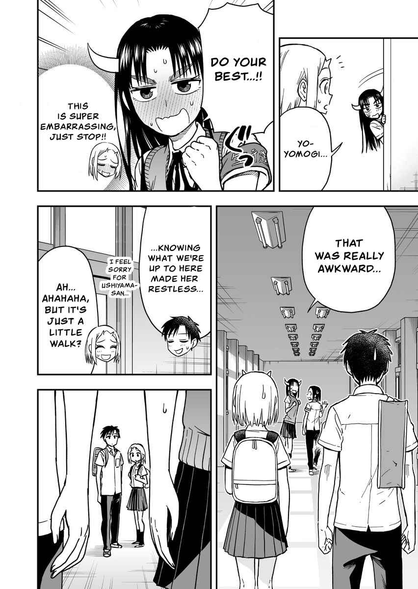 Page 2 Chapter 44 Onizuka-chan and Sawarida-kun