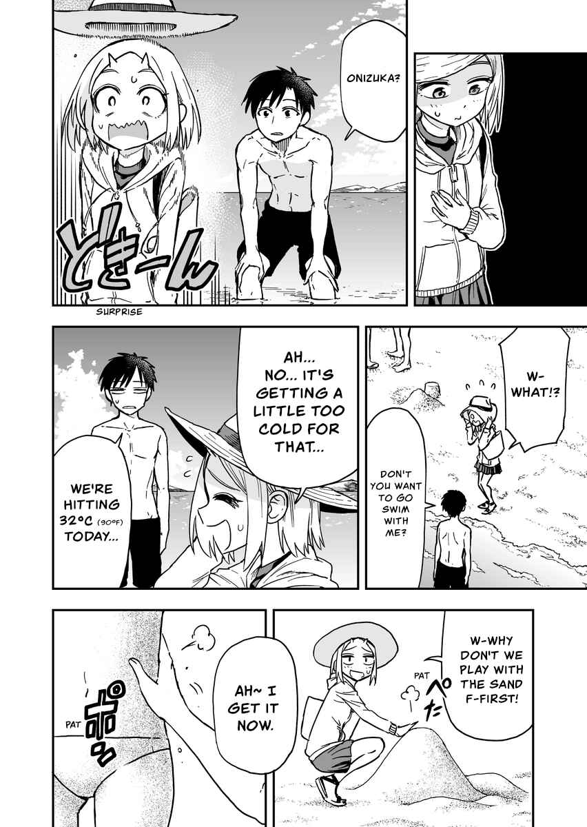 Page 2 Chapter 33 Onizuka-chan and Sawarida-kun