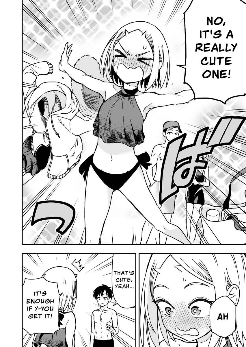 Page 4 Chapter 33 Onizuka-chan and Sawarida-kun