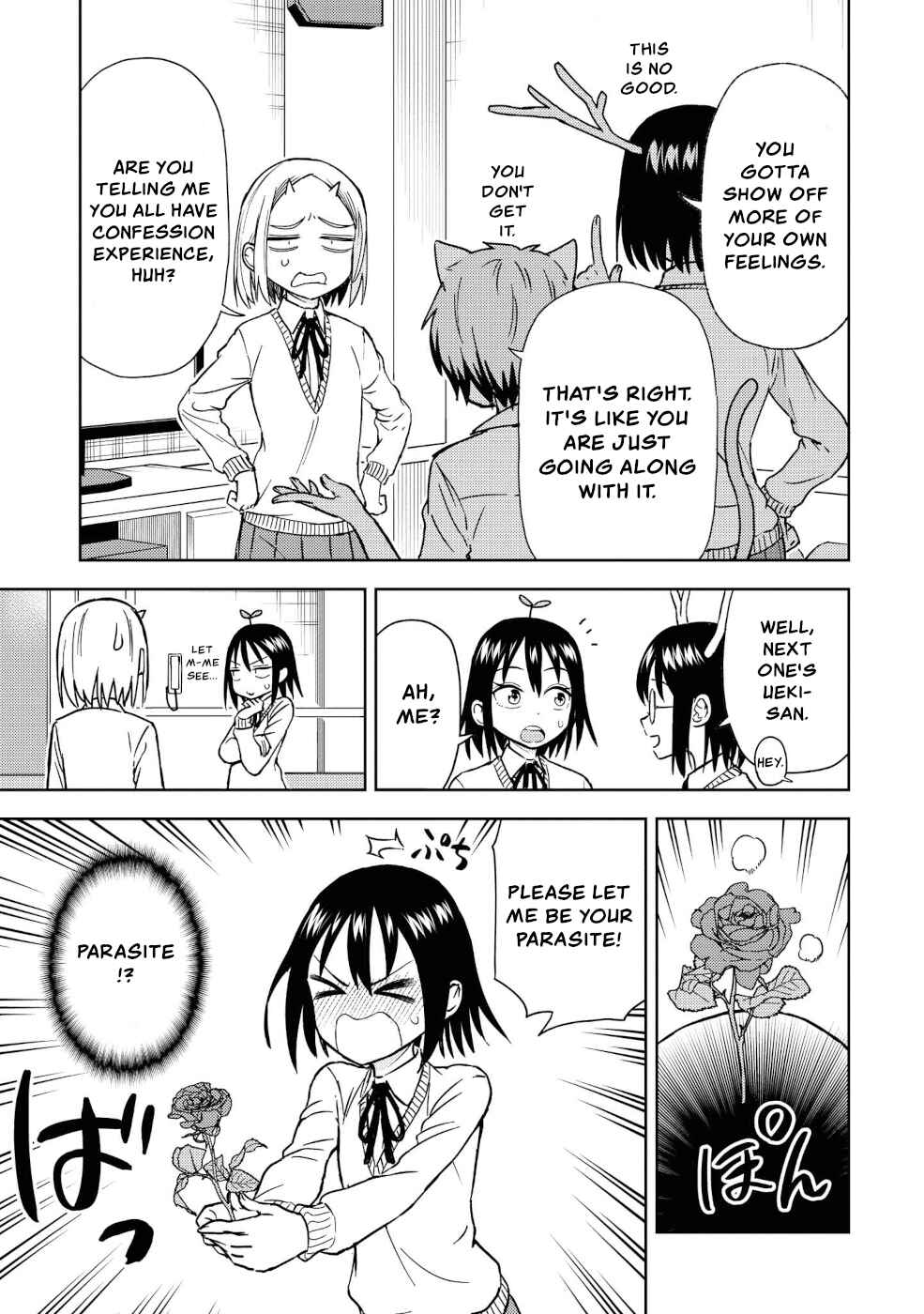 Page 11 Chapter 20.5 Onizuka-chan and Sawarida-kun
