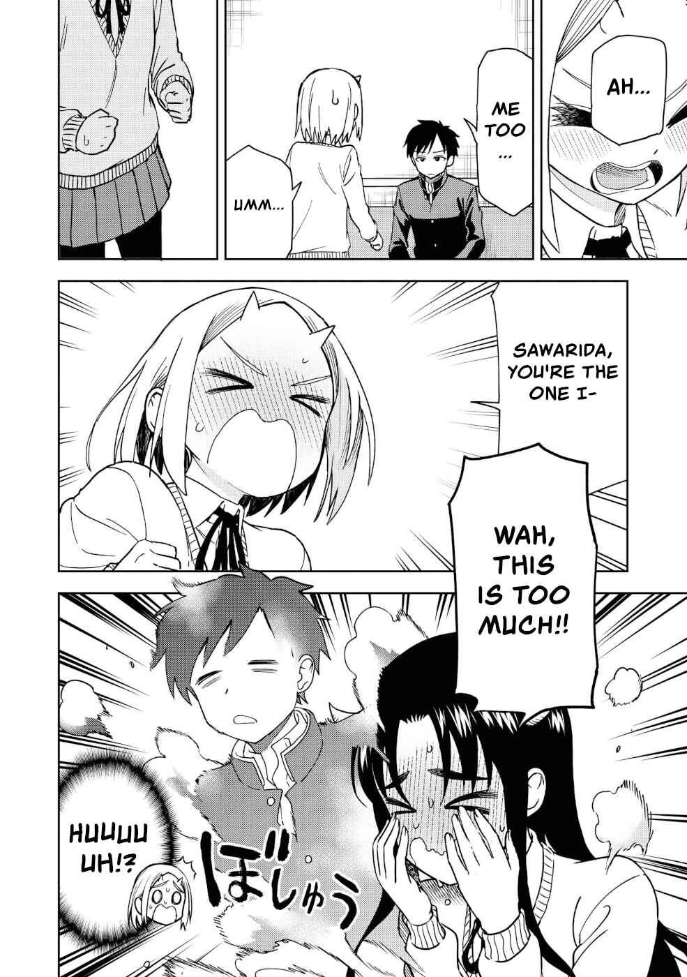 Page 16 Chapter 20.5 Onizuka-chan and Sawarida-kun