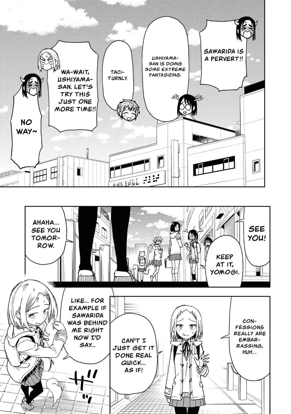 Page 17 Chapter 20.5 Onizuka-chan and Sawarida-kun