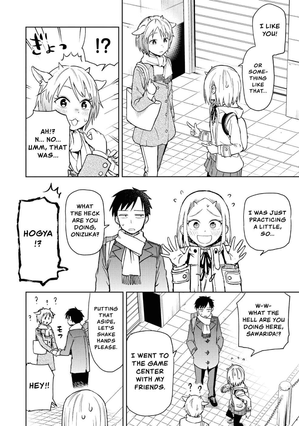 Page 18 Chapter 20.5 Onizuka-chan and Sawarida-kun