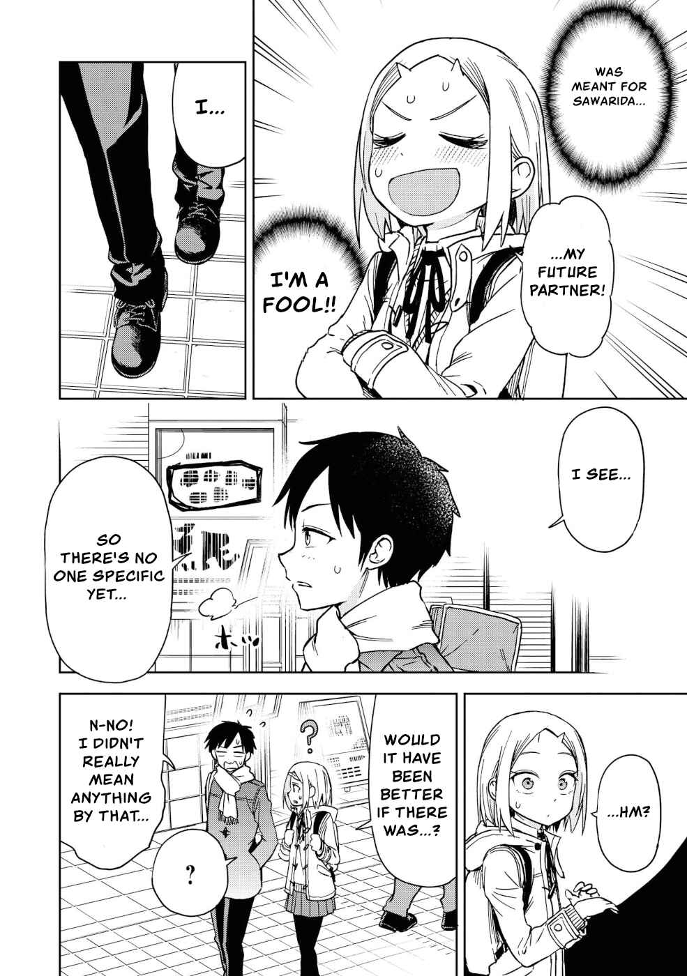 Page 20 Chapter 20.5 Onizuka-chan and Sawarida-kun