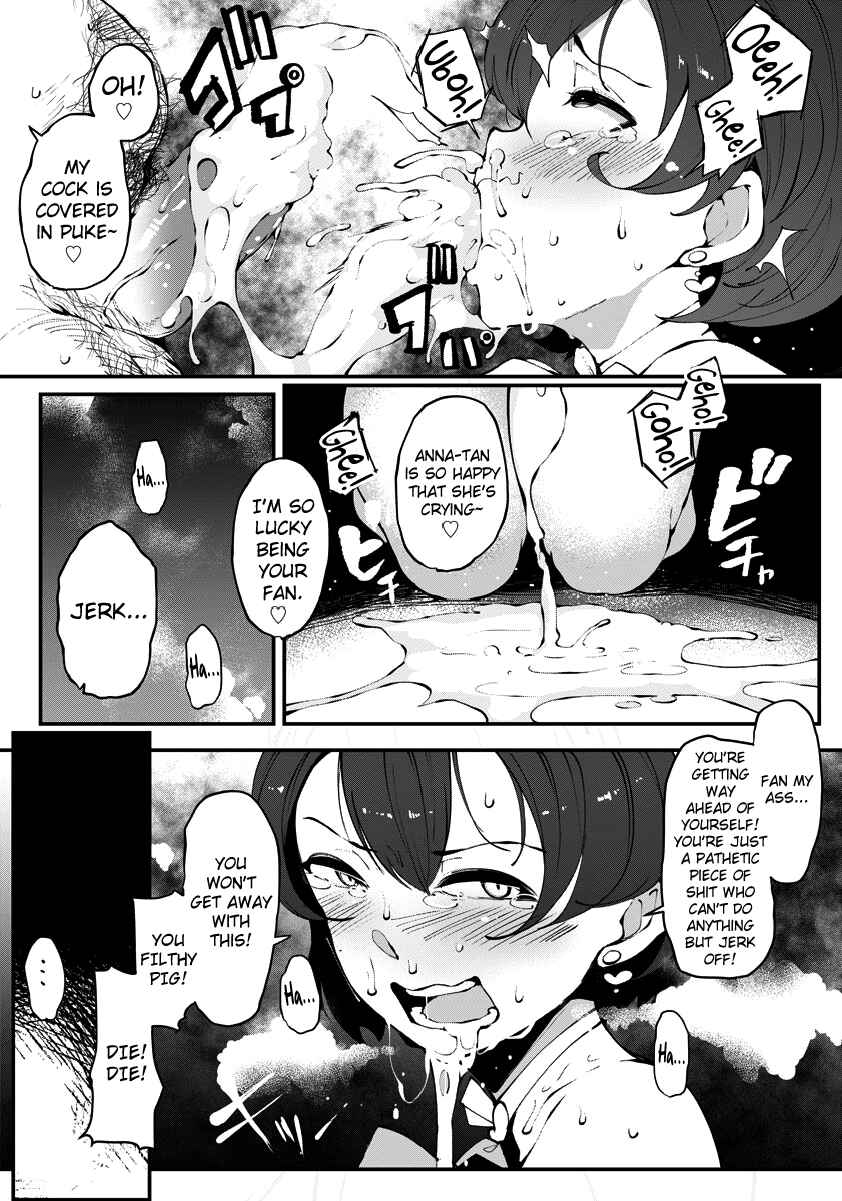 Page 10 Chapter 8 Inshitsu Honeyhole