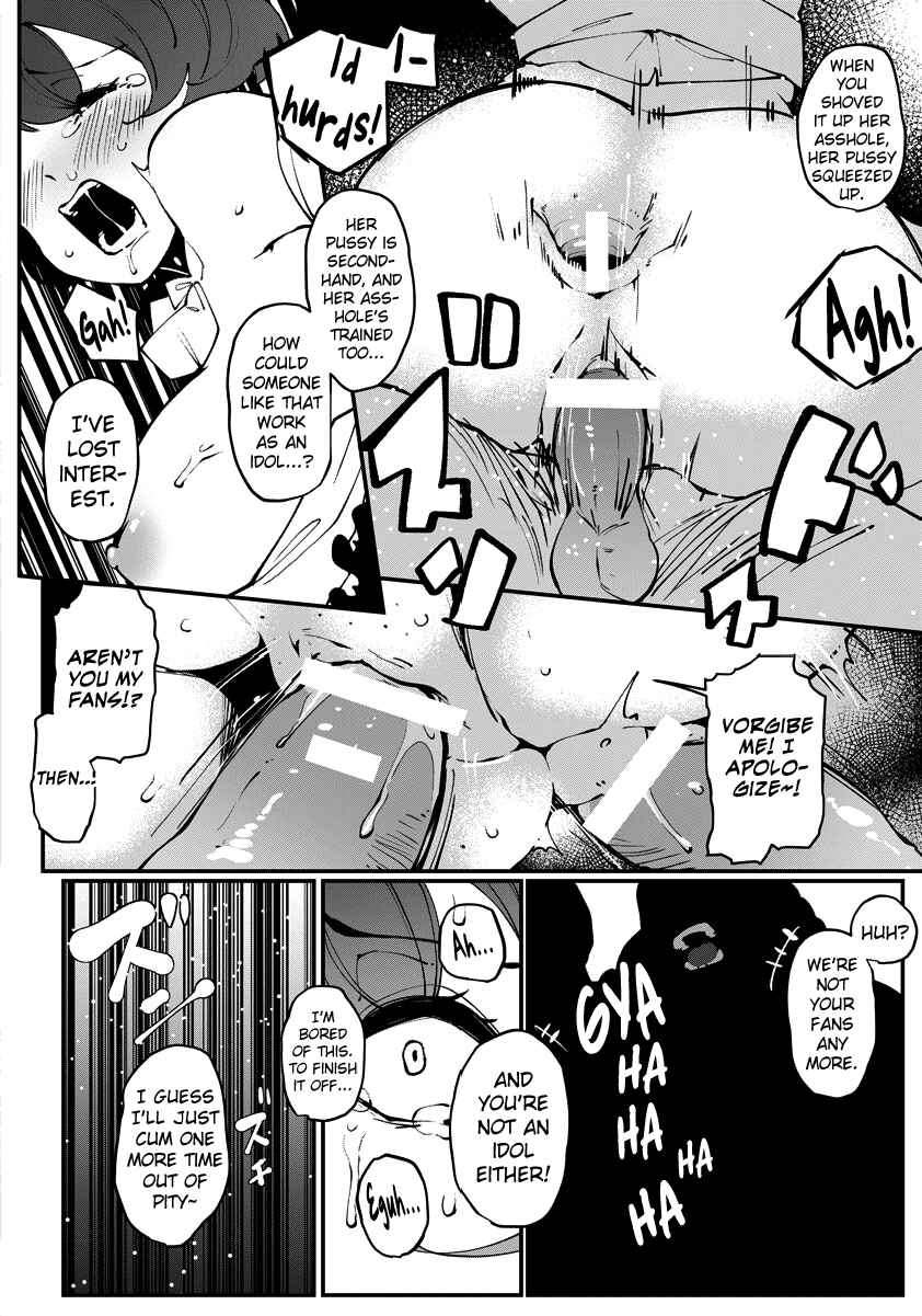 Page 16 Chapter 8 Inshitsu Honeyhole