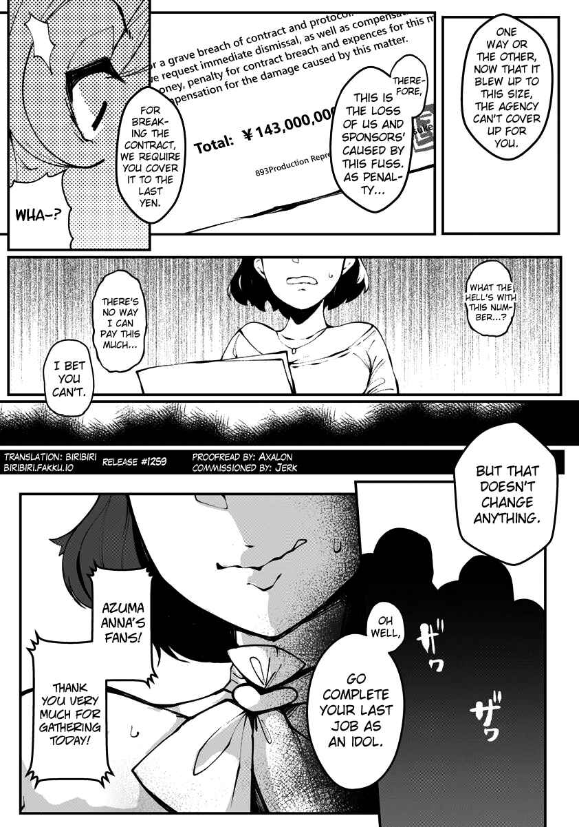Page 3 Chapter 8 Inshitsu Honeyhole