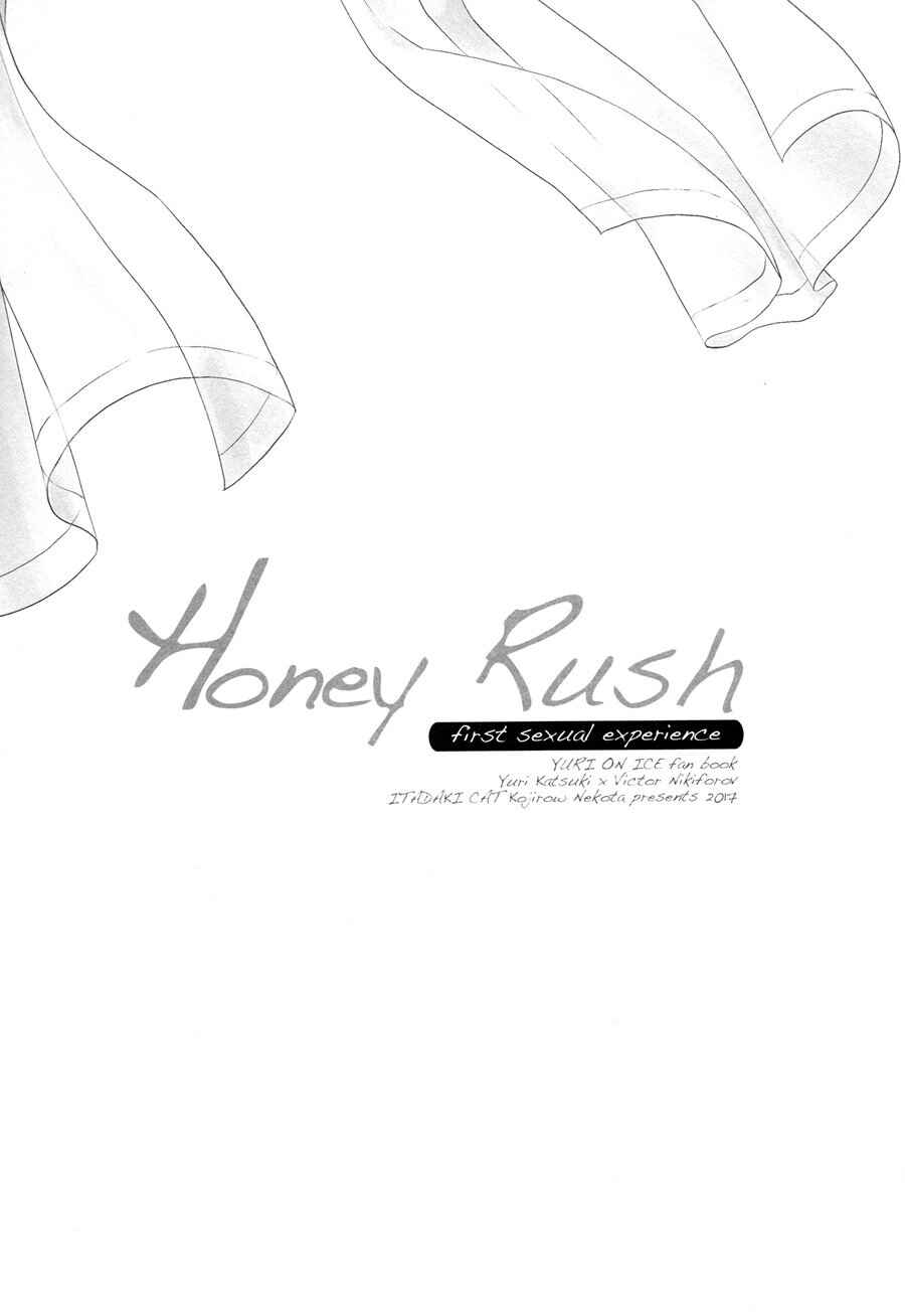 Page 2 Chapter Unknown_0ac9 Yuri!!! on Ice - Honey Rush (Doujinshi)