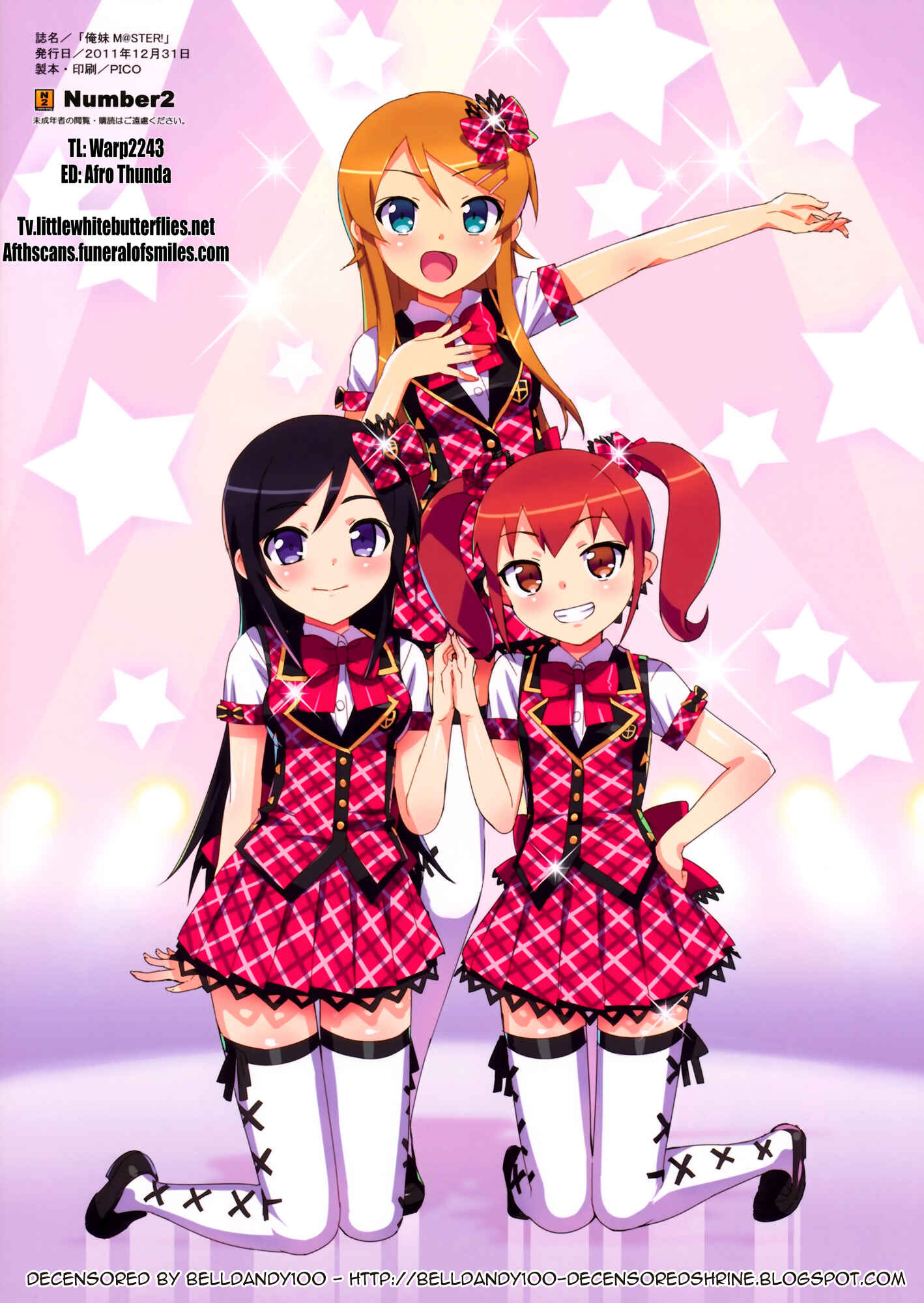 Page 15 Chapter Unknown_d00e Ore no Imouto ga Konna ni Kawaii Wake ga Nai - Oreimo M@STER! (Doujinshi))