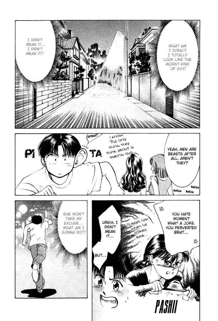 Page 5 Chapter 4 My Home Mirano