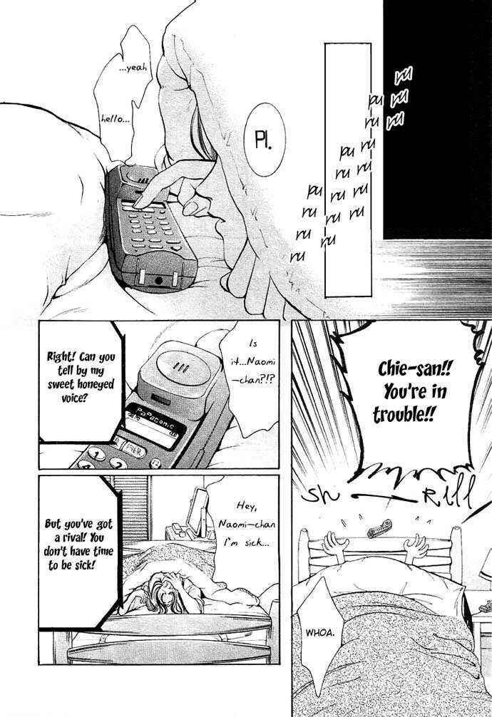 Page 10 Chapter 9 My Home Mirano