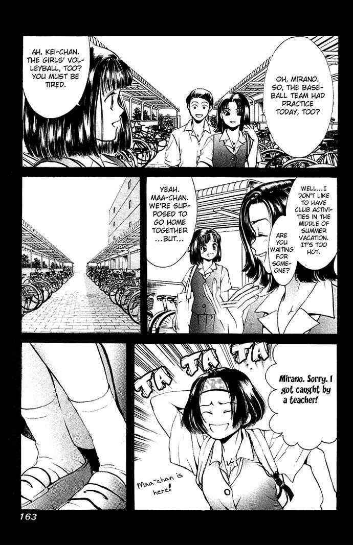 Page 3 Chapter 9 My Home Mirano