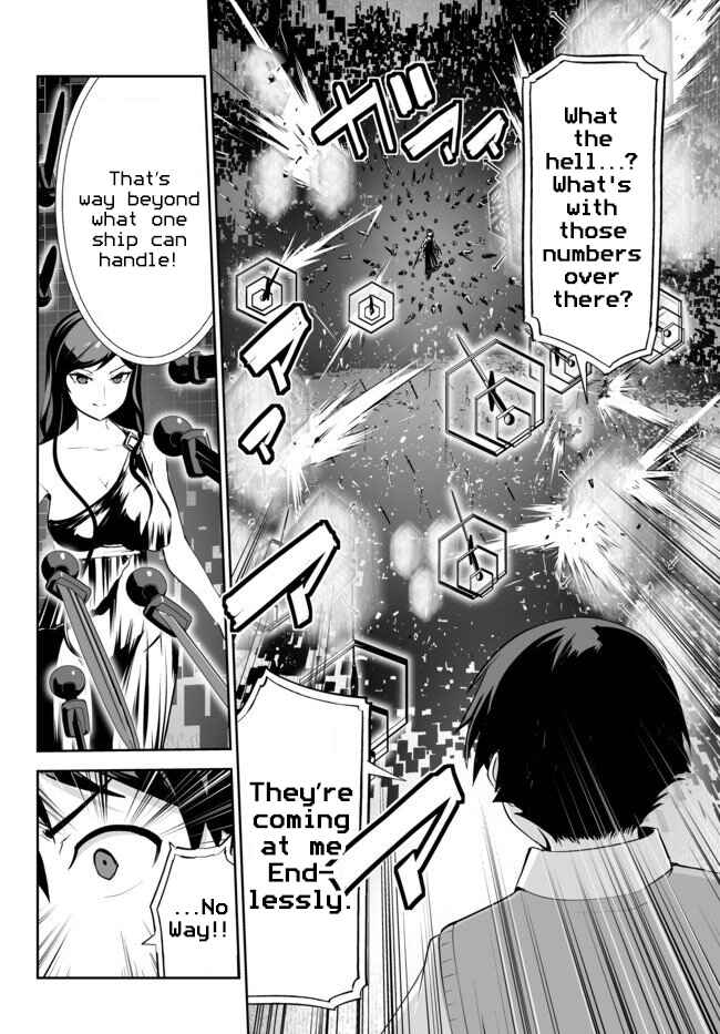 Page 11 Chapter 11 Unparalleled Path - Reincarnated as the AI for a Space Battleship