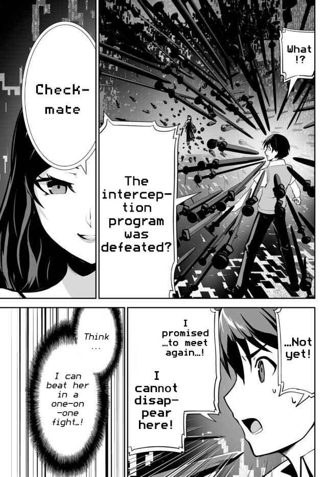 Page 15 Chapter 11 Unparalleled Path - Reincarnated as the AI for a Space Battleship