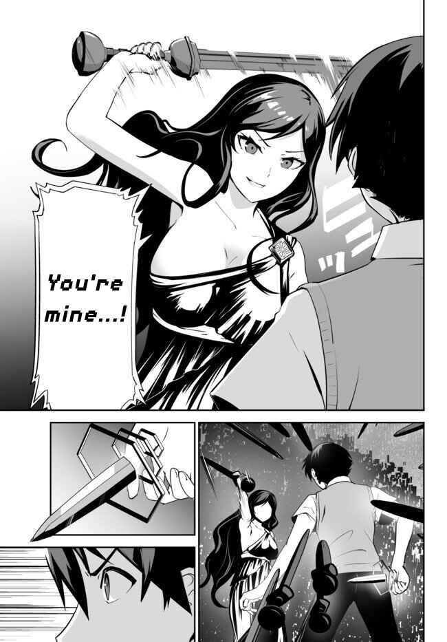Page 17 Chapter 11 Unparalleled Path - Reincarnated as the AI for a Space Battleship