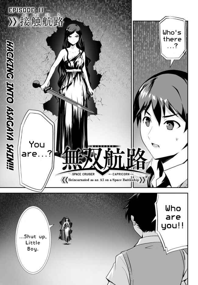 Page 2 Chapter 11 Unparalleled Path - Reincarnated as the AI for a Space Battleship