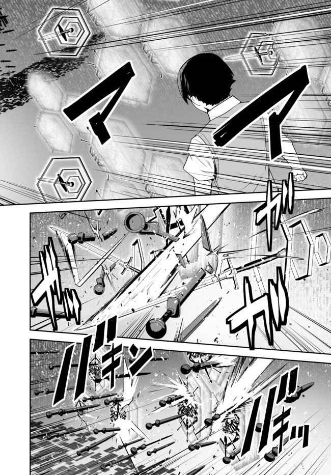 Page 9 Chapter 11 Unparalleled Path - Reincarnated as the AI for a Space Battleship