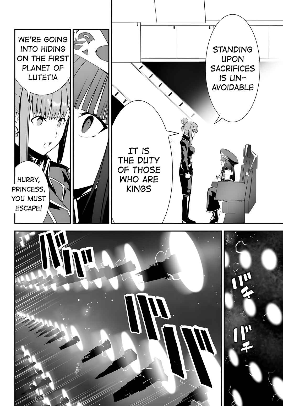 Page 12 Chapter 13 Unparalleled Path - Reincarnated as the AI for a Space Battleship