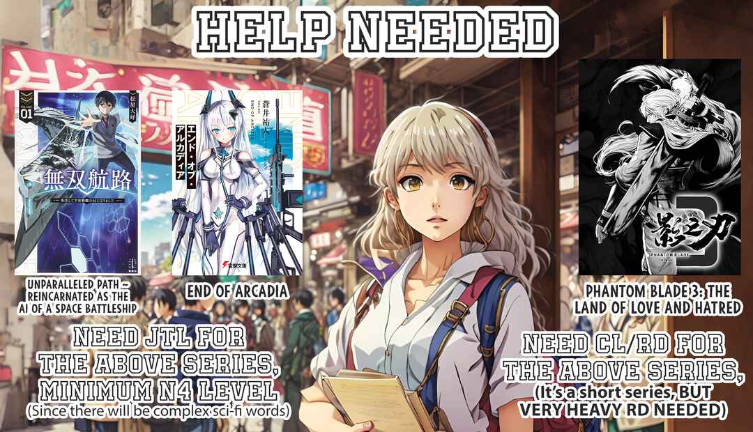 Page 3 Chapter 13 Unparalleled Path - Reincarnated as the AI for a Space Battleship