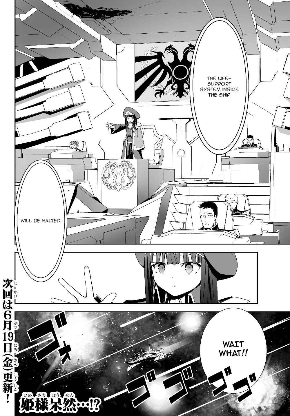 Page 28 Chapter 3 Unparalleled Path - Reincarnated as the AI for a Space Battleship
