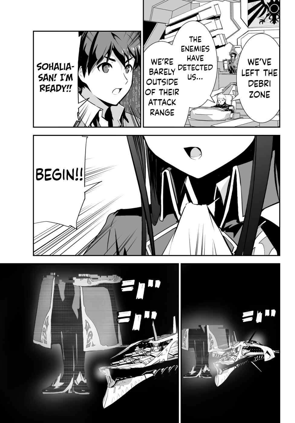 Page 11 Chapter 8 Unparalleled Path - Reincarnated as the AI for a Space Battleship