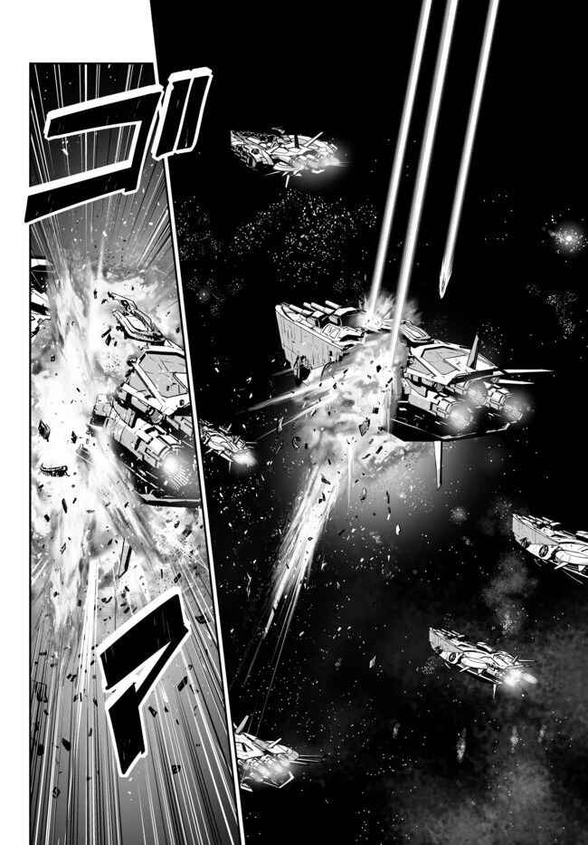 Page 13 Chapter 12 Unparalleled Path - Reincarnated as the AI for a Space Battleship