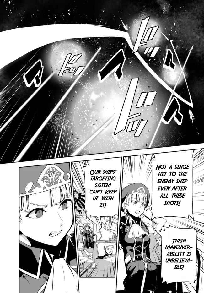 Page 17 Chapter 12 Unparalleled Path - Reincarnated as the AI for a Space Battleship