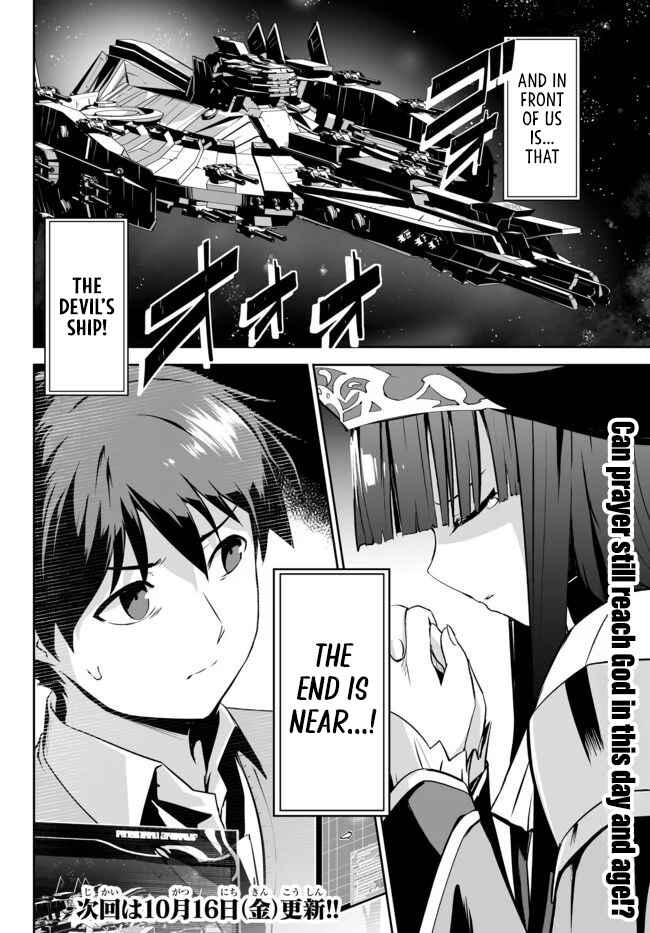 Page 31 Chapter 12 Unparalleled Path - Reincarnated as the AI for a Space Battleship
