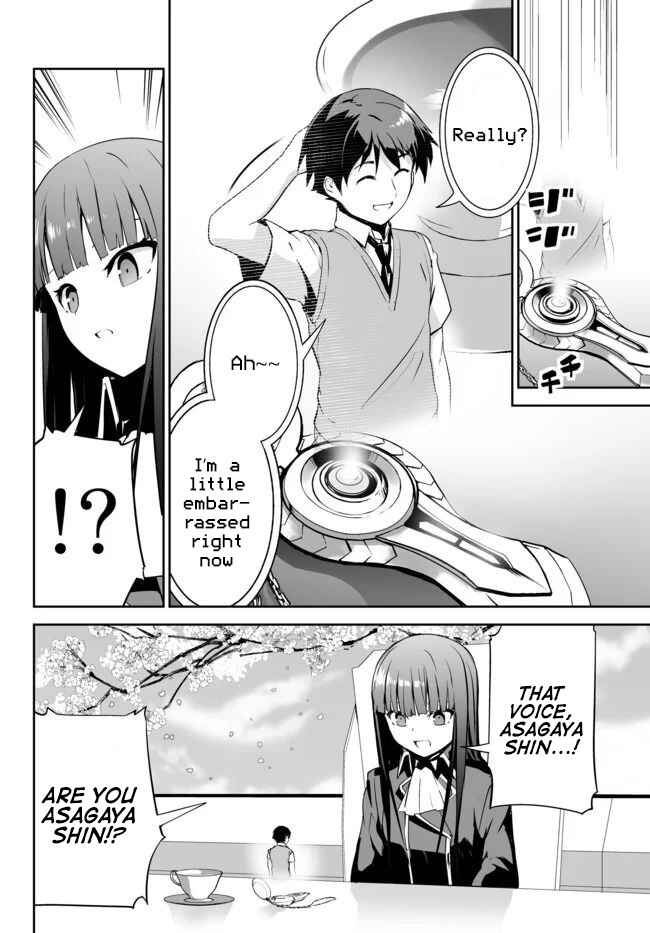 Page 5 Chapter 12 Unparalleled Path - Reincarnated as the AI for a Space Battleship