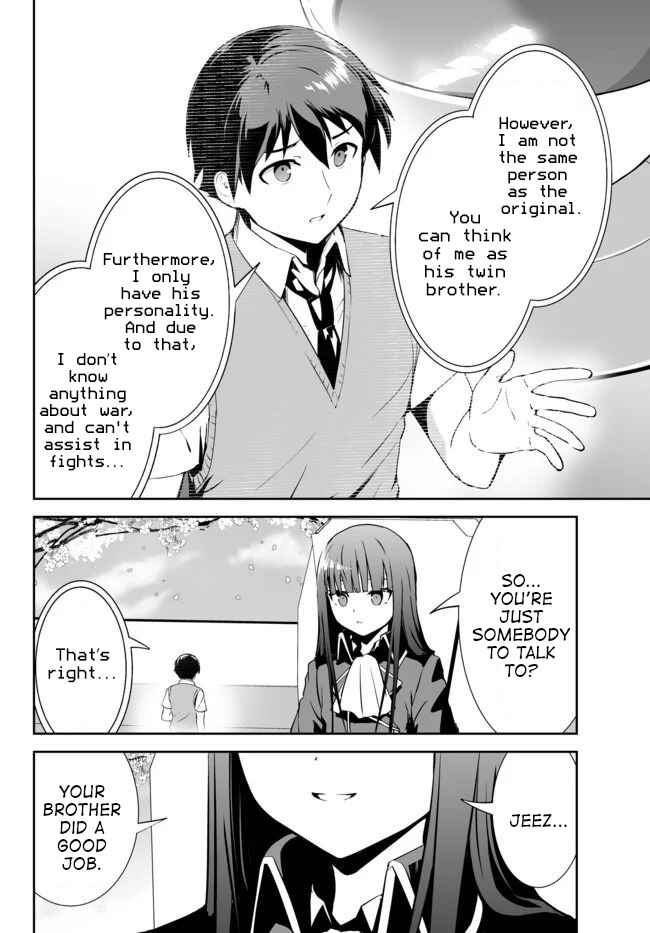 Page 7 Chapter 12 Unparalleled Path - Reincarnated as the AI for a Space Battleship