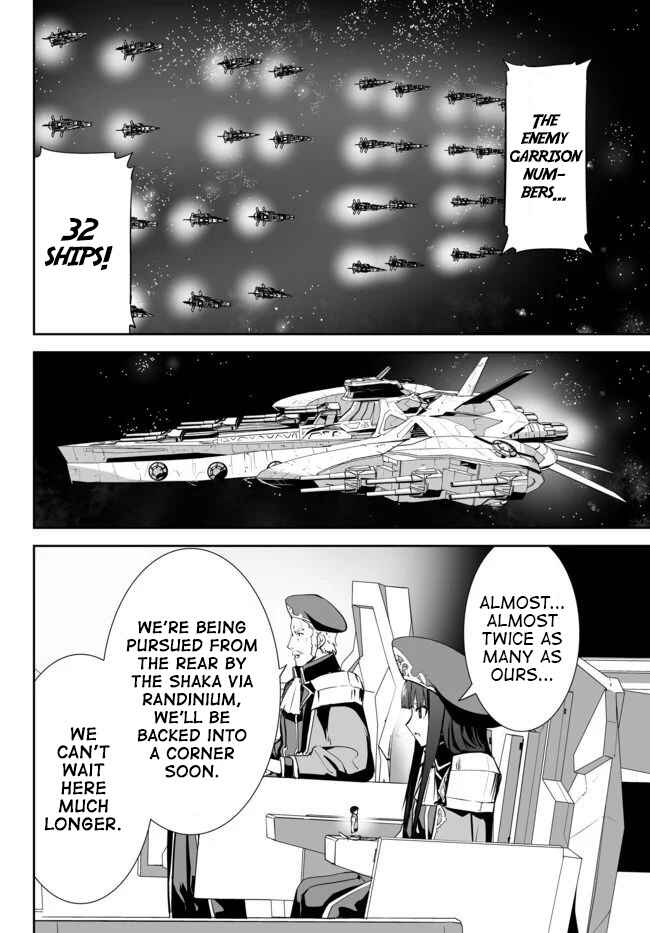 Page 9 Chapter 12 Unparalleled Path - Reincarnated as the AI for a Space Battleship